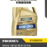 Моторное масло ravenol 111110600501999