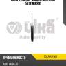 Амортизатор задний GAS VIKA 55131612901