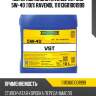 Моторное масло ravenol vst sae 5w-40 (10л) ravenol 111113601001999