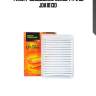 Фильтр воздушный denso type jd jda1013d