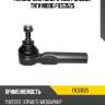 Наконечник поперечной рулевой тяги moog fies3525