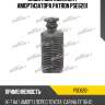 Защитный комплект амортизатора patron pse6201