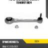 Рычаг зад.подв.верхний l/r teknorot b824