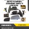 Зеркало audi a4 04-09 справа sat st-au26-940-a1