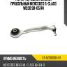 Рычаг передний нижний продольный mercedes s-class w220 98-05 rh sat st-a2203304411