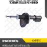Амортизатор передн. левый газовый stellox 42140191sx