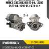 Стартер toyota crown 87-07  sat st-28100-46140