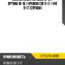 Сайлентблок kia ceed 12-18  sat st-55275-a6000
