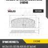 Колодки тормозные задние (без датчика) (смесь low-metallic) mazda 6 02/323 96/626 9202 (trw gdb3311) e410149 miles
