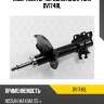 Амортизатор передний gas l torr dv1748l