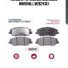 Колодки тормозные дисковые marshall m2624351