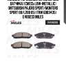 Колодки тормозные передние (без датчика) (смесь low-metallic) (mitsubishi pajero sport/montero sport 08/l200 05) (trw gdb3435) e400233 miles