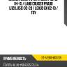 Сайлентблок toyota hilux pick up 04-15  sat st-52380-60021b