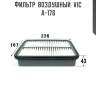 Фильтр  воздушный  vic  a-176