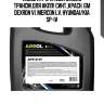 Areol atf d vi (20l) масло трансм.для акпп! синт.,красн.\ gm dexron vi, mercon lv, hyundai/kia sp-iv