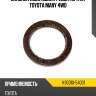 Сальник хвостовика редуктора rr toyota many 4wd koyo k90310-54001