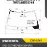 Стекло лобовое lexus gs 97-04  xyg jzs161-r lfw/x