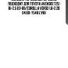Колодки тормозные передние подходит для toyota avensis(t25) 16-2.5 03-08/corolla verso 1.6-2.2d 04 bd-7548 lynx