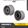Ролик ремня грм обводной toyota 4e,5e sat st-13503-11030