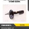 Амортизатор передний газовый l tatsumi taa2094l