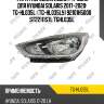 Фара /передняя левая /ti-guar для hyundai solaris 2017-2020  tg-hl035l  (tg-hl035lу) 92101h5000 st22111s7l tghl035l