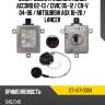 Блок розжига ксенон honda accord 02-13  sat st-477-0004