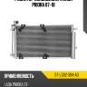 Радиатор кондиционера lada priora 07-18 sat st-ld02-394-a0