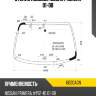 Стекло лобовое nissan primera 01-08 fuyao 6020agn