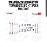 Комплект установочный барабанных колодок nissan terrano (d10) 2013 - 77ap368 masterkit
