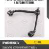 Рычаг передней подвески верхний l tatsumi tee1788l