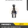 Шаровая опора 4u lrb71097
