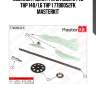Комплект цепи грм citroen c4 1.6 thp 140/1.6 thp 1 77b0052fk masterkit
