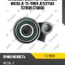 Натяжной ролик грм /ti-guar для mazda je  tg-tr069  je1512750a tgtr069 gt80660