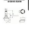 Лампа standard h11 12v 55w 1987302084 bosch