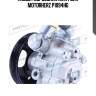 Насос гидроусилителя руля motorherz p1094hg