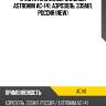 Очиститель карбюратора astrohim ac-141, аэрозоль, 335мл. россия