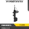 Стойка передняя citroen c4 04-11 sat st-5202wl