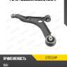 Рычаг подвески moog citc5124p