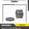 Шкив обгонный генератора zaufer 325n10041z