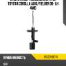 Стойка амортизационная fr lh toyota corolla axio toyota 48520-80114