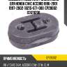 Подушка глушителя /задняя jikiu для honda civic accord 1996-2001 1997-2002  18215-671-000  ep28002   o3129200