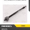 Тяга рулевая l/r tatsumi ted1049