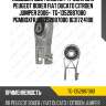 Подушка двс /задняя /ti-guar для peugeot boxer fiat ducato citroen jumper 2006-  tg-1352887080  pgmboxfr st1352887080 1631724180
