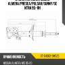 Стойка передняя nissan almera sat st-54302-3m525