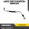 Трубка кондиционера renault logan 05-148кл от испарителя к компрессору sat st-8200678927