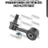 Тяга стабилизатора передн правая mitsubishi l200 triton 2015- 0423-kl3tfr febest