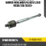 Тяга рулевая toyota harrier sat st-45503-49125
