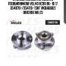 Ступица колеса передняя с подшипником volvo xc90 06- 16 17 354876-/354115- (skf vkba6602) db83106 miles