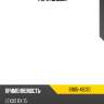 Фара слева lexus 81185-48d70