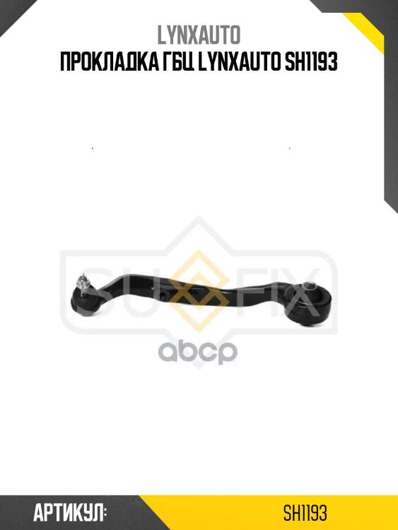 Прокладка гбц lynxauto sh1193
